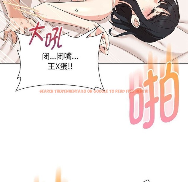 查看漫画嫁入豪門的老師 - 第30話 - sayhentaiz.net中的2608135图片