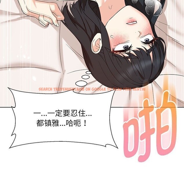 查看漫画嫁入豪門的老師 - 第30話 - sayhentaiz.net中的2608137图片