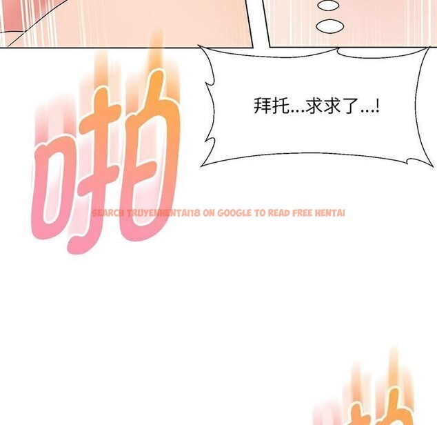 查看漫画嫁入豪門的老師 - 第30話 - sayhentaiz.net中的2608143图片