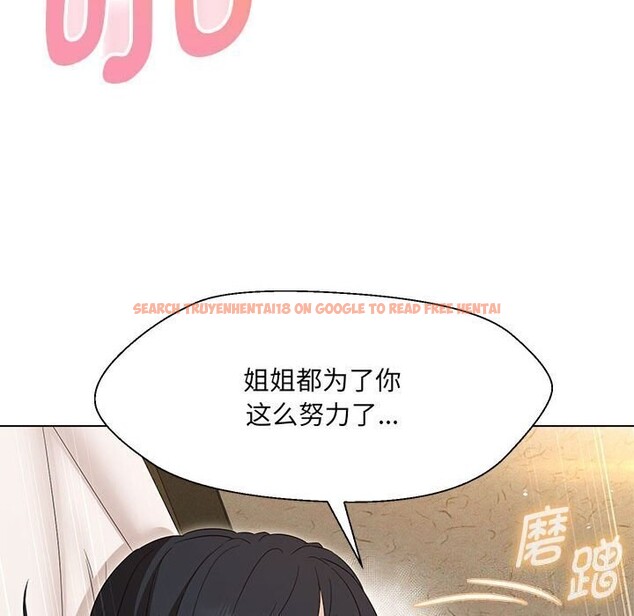 查看漫画嫁入豪門的老師 - 第30話 - sayhentaiz.net中的2608146图片