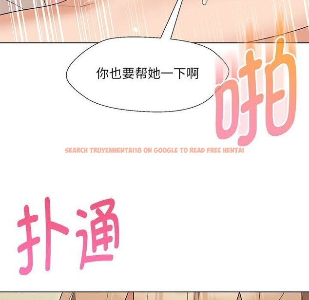查看漫画嫁入豪門的老師 - 第30話 - sayhentaiz.net中的2608148图片