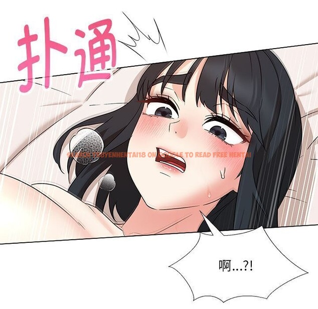 查看漫画嫁入豪門的老師 - 第30話 - sayhentaiz.net中的2608151图片