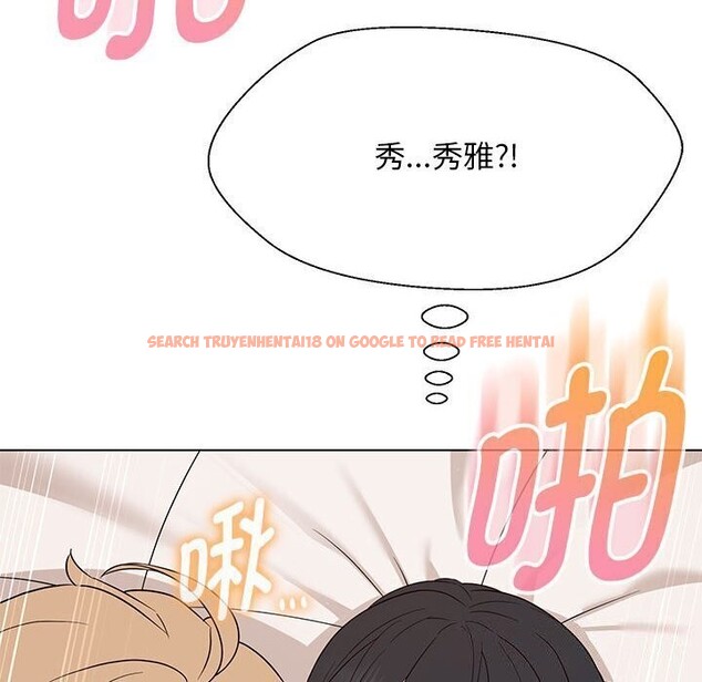 查看漫画嫁入豪門的老師 - 第30話 - sayhentaiz.net中的2608154图片