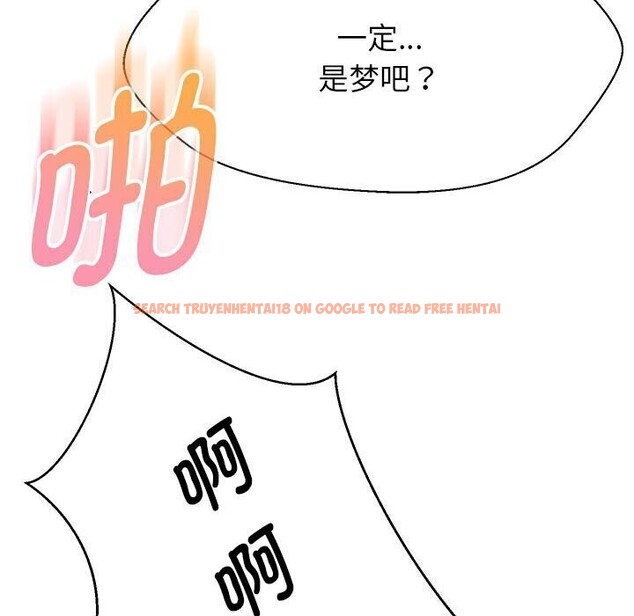 查看漫画嫁入豪門的老師 - 第30話 - sayhentaiz.net中的2608159图片
