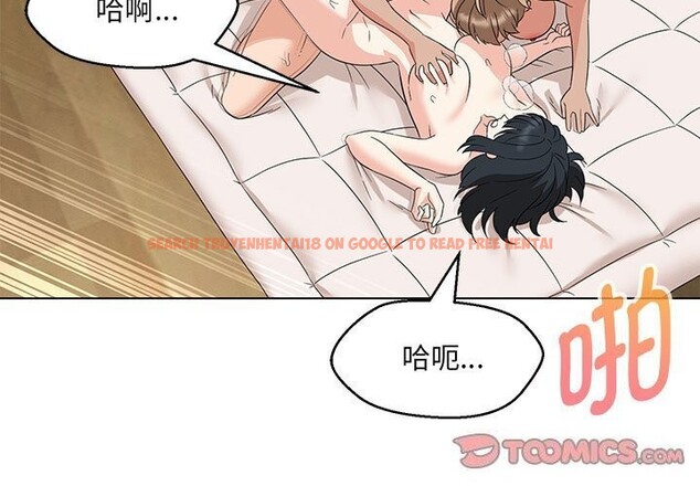 查看漫画嫁入豪門的老師 - 第31話 - sayhentaiz.net中的2635382图片