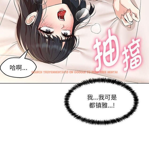 查看漫画嫁入豪門的老師 - 第31話 - sayhentaiz.net中的2635387图片