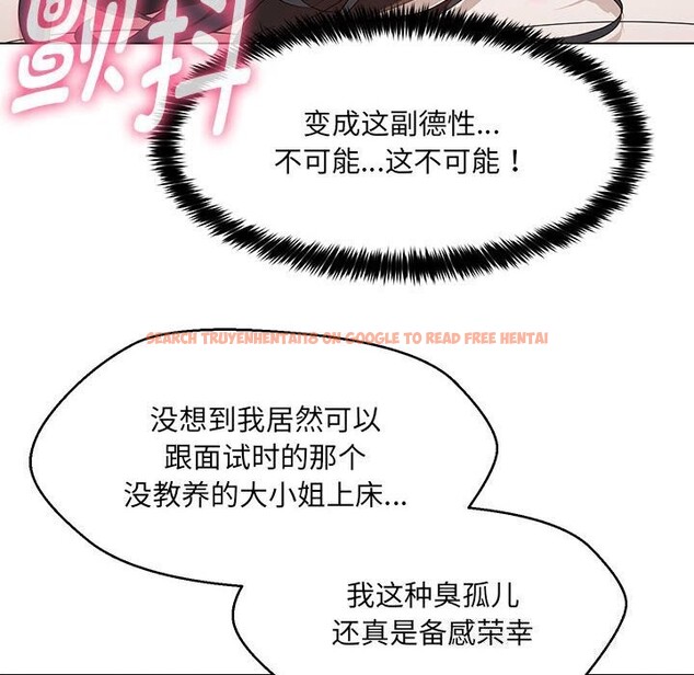 查看漫画嫁入豪門的老師 - 第31話 - sayhentaiz.net中的2635391图片