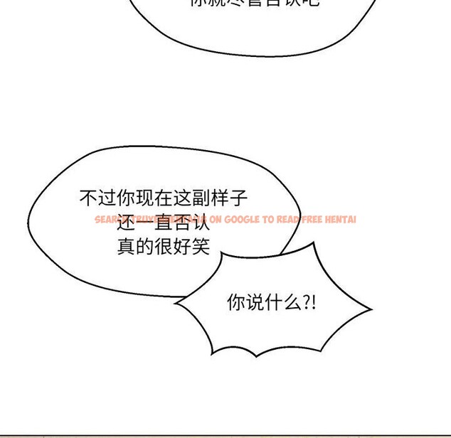 查看漫画嫁入豪門的老師 - 第31話 - sayhentaiz.net中的2635399图片