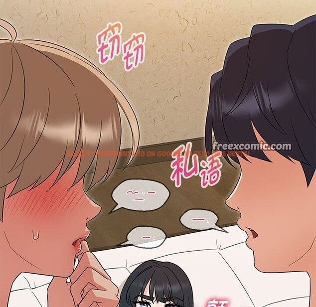 查看漫画嫁入豪門的老師 - 第31話 - sayhentaiz.net中的2635400图片