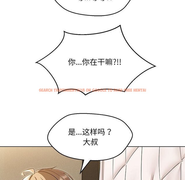 查看漫画嫁入豪門的老師 - 第31話 - sayhentaiz.net中的2635404图片