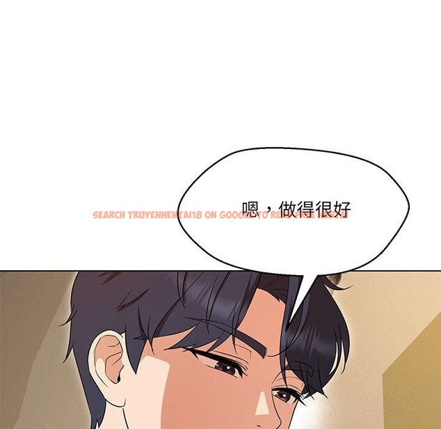查看漫画嫁入豪門的老師 - 第31話 - sayhentaiz.net中的2635407图片