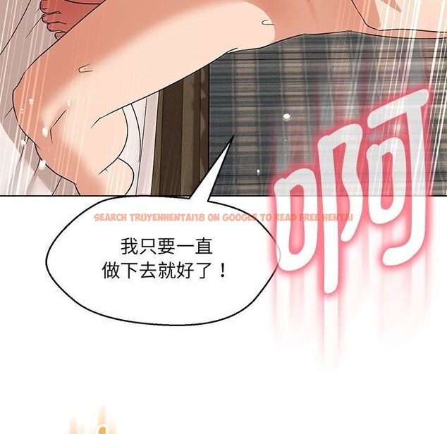 查看漫画嫁入豪門的老師 - 第31話 - sayhentaiz.net中的2635412图片