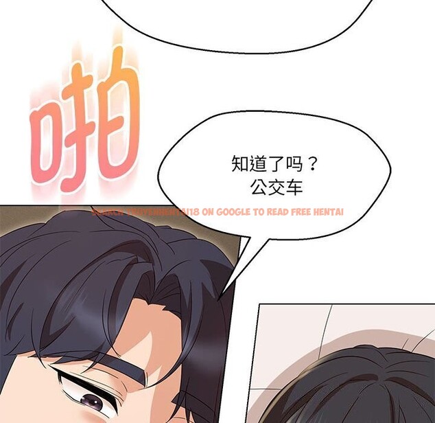 查看漫画嫁入豪門的老師 - 第31話 - sayhentaiz.net中的2635417图片