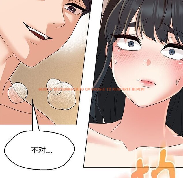 查看漫画嫁入豪門的老師 - 第31話 - sayhentaiz.net中的2635418图片