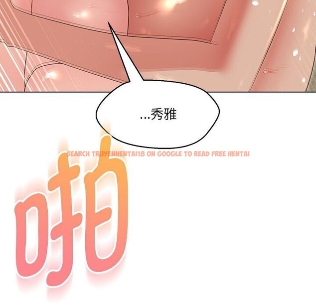 查看漫画嫁入豪門的老師 - 第31話 - sayhentaiz.net中的2635437图片