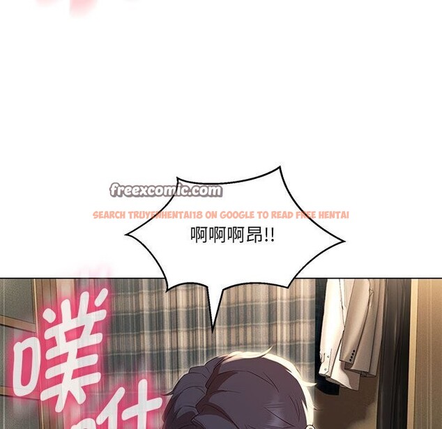 查看漫画嫁入豪門的老師 - 第31話 - sayhentaiz.net中的2635442图片