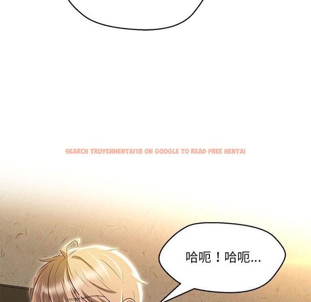 查看漫画嫁入豪門的老師 - 第31話 - sayhentaiz.net中的2635447图片