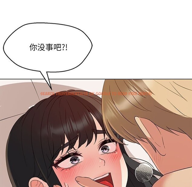 查看漫画嫁入豪門的老師 - 第31話 - sayhentaiz.net中的2635450图片