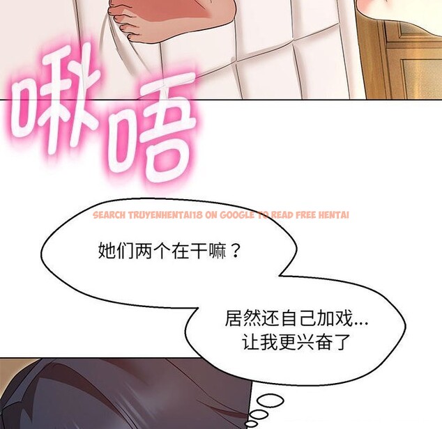 查看漫画嫁入豪門的老師 - 第31話 - sayhentaiz.net中的2635460图片
