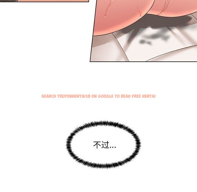 查看漫画嫁入豪門的老師 - 第31話 - sayhentaiz.net中的2635462图片