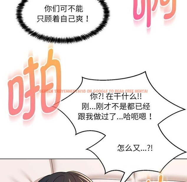 查看漫画嫁入豪門的老師 - 第31話 - sayhentaiz.net中的2635466图片