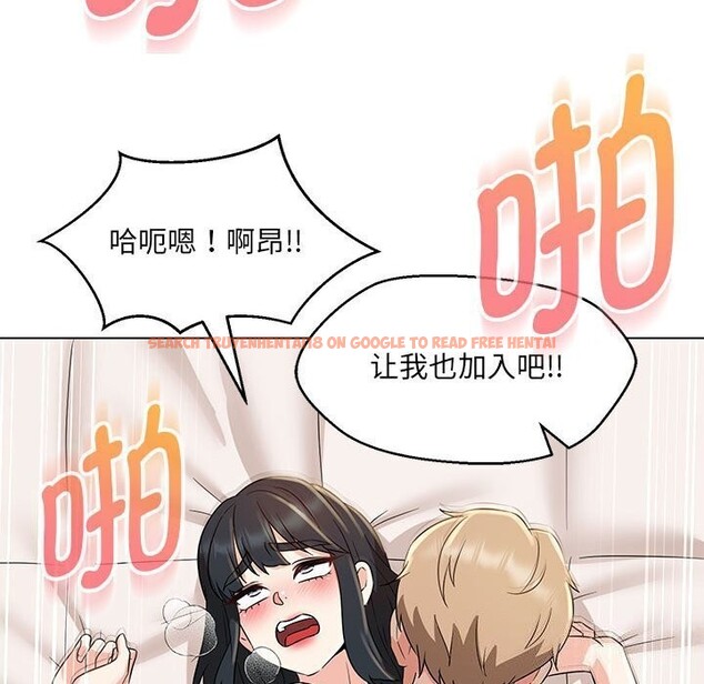 查看漫画嫁入豪門的老師 - 第31話 - sayhentaiz.net中的2635469图片