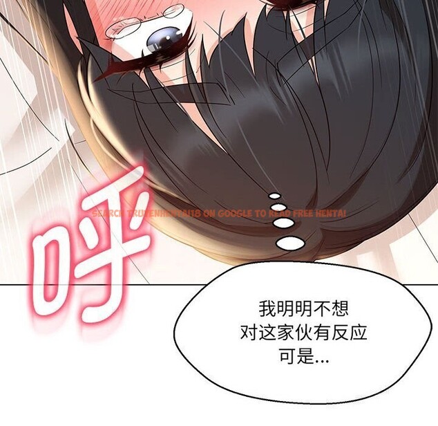 查看漫画嫁入豪門的老師 - 第31話 - sayhentaiz.net中的2635479图片