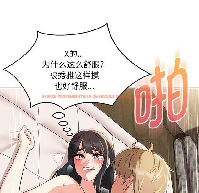 查看漫画嫁入豪門的老師 - 第31話 - sayhentaiz.net中的2635480图片