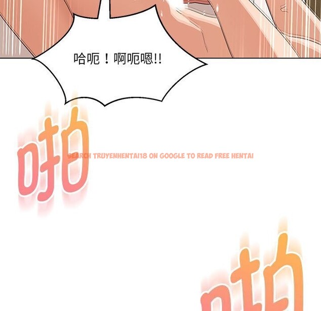 查看漫画嫁入豪門的老師 - 第31話 - sayhentaiz.net中的2635482图片