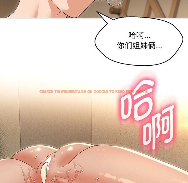 查看漫画嫁入豪門的老師 - 第31話 - sayhentaiz.net中的2635489图片