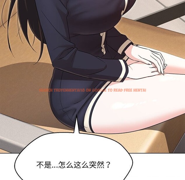 查看漫画嫁入豪門的老師 - 第31話 - sayhentaiz.net中的2635496图片