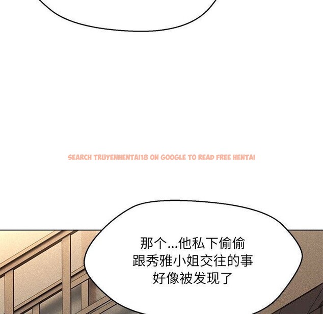 查看漫画嫁入豪門的老師 - 第31話 - sayhentaiz.net中的2635497图片