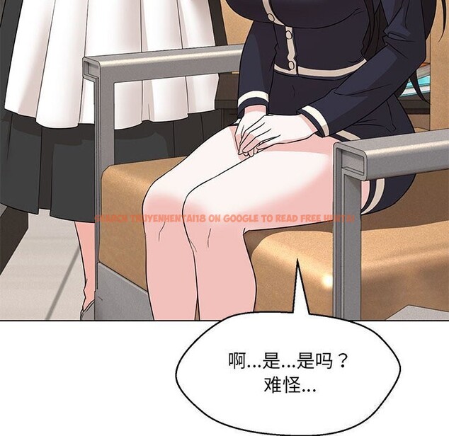 查看漫画嫁入豪門的老師 - 第31話 - sayhentaiz.net中的2635499图片