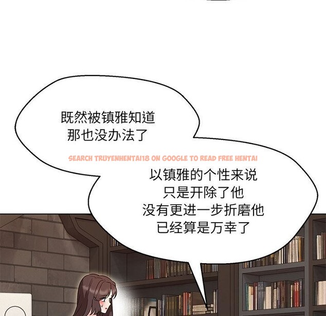 查看漫画嫁入豪門的老師 - 第31話 - sayhentaiz.net中的2635500图片