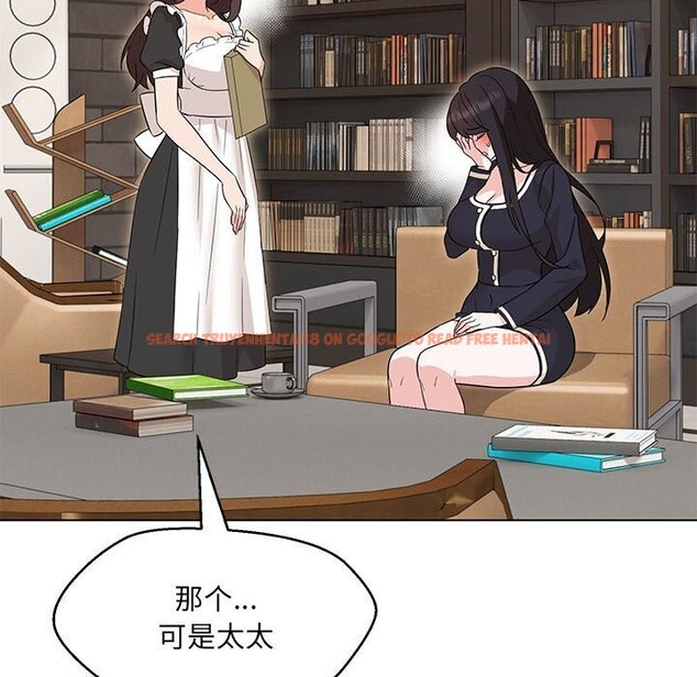 查看漫画嫁入豪門的老師 - 第31話 - sayhentaiz.net中的2635501图片