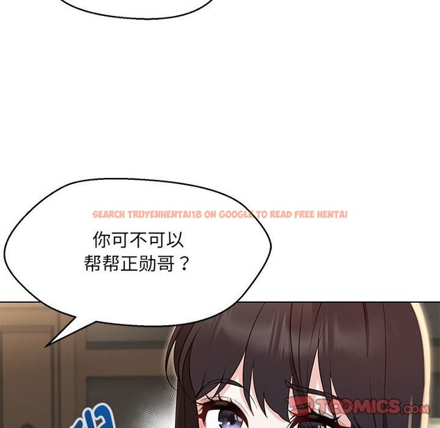 查看漫画嫁入豪門的老師 - 第31話 - sayhentaiz.net中的2635502图片