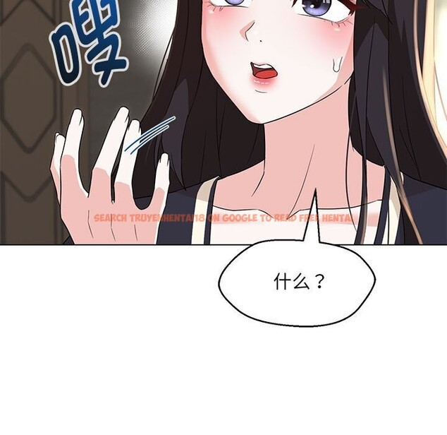 查看漫画嫁入豪門的老師 - 第31話 - sayhentaiz.net中的2635503图片