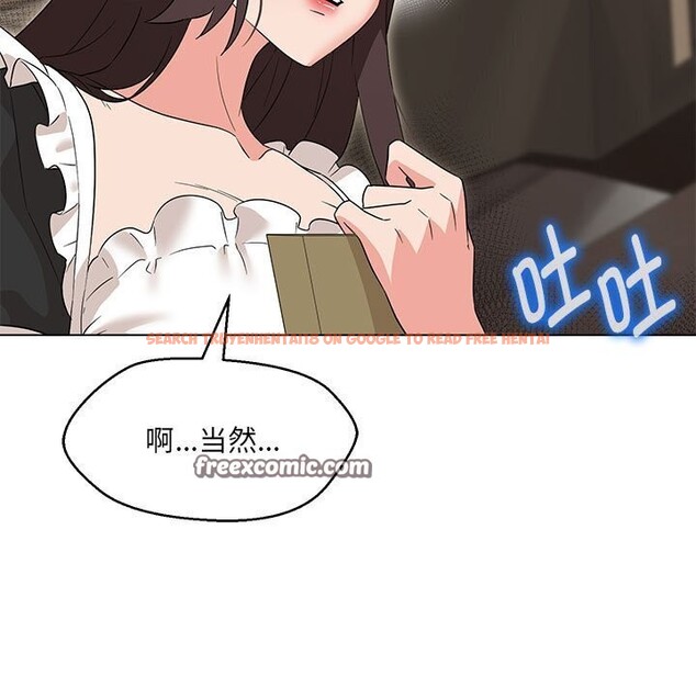 查看漫画嫁入豪門的老師 - 第31話 - sayhentaiz.net中的2635505图片