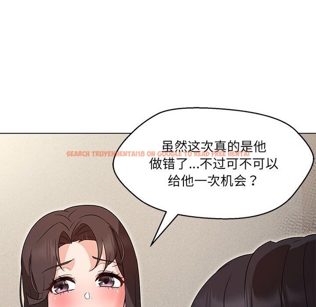 查看漫画嫁入豪門的老師 - 第31話 - sayhentaiz.net中的2635506图片