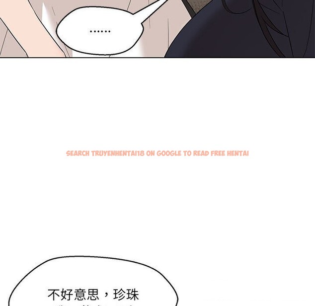 查看漫画嫁入豪門的老師 - 第31話 - sayhentaiz.net中的2635508图片