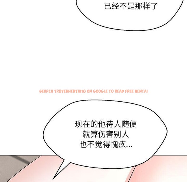 查看漫画嫁入豪門的老師 - 第31話 - sayhentaiz.net中的2635512图片