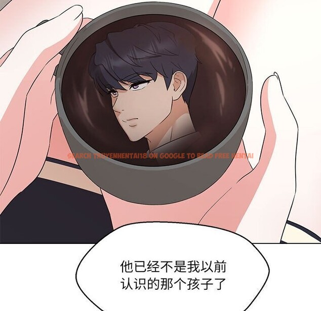 查看漫画嫁入豪門的老師 - 第31話 - sayhentaiz.net中的2635513图片