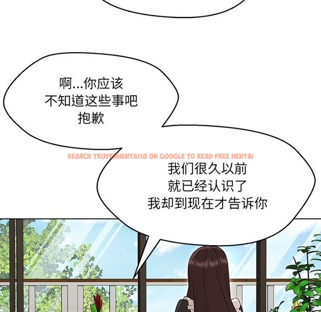 查看漫画嫁入豪門的老師 - 第31話 - sayhentaiz.net中的2635514图片
