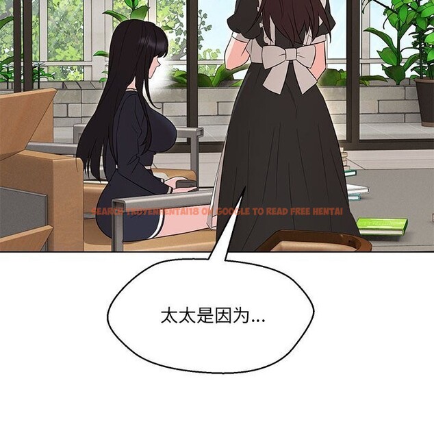 查看漫画嫁入豪門的老師 - 第31話 - sayhentaiz.net中的2635515图片