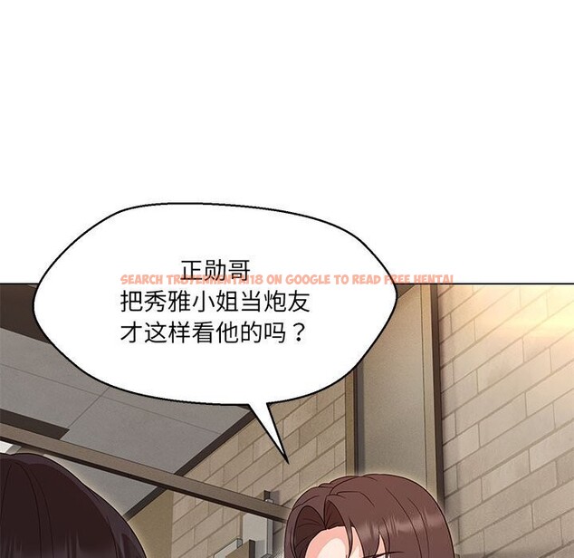 查看漫画嫁入豪門的老師 - 第31話 - sayhentaiz.net中的2635516图片