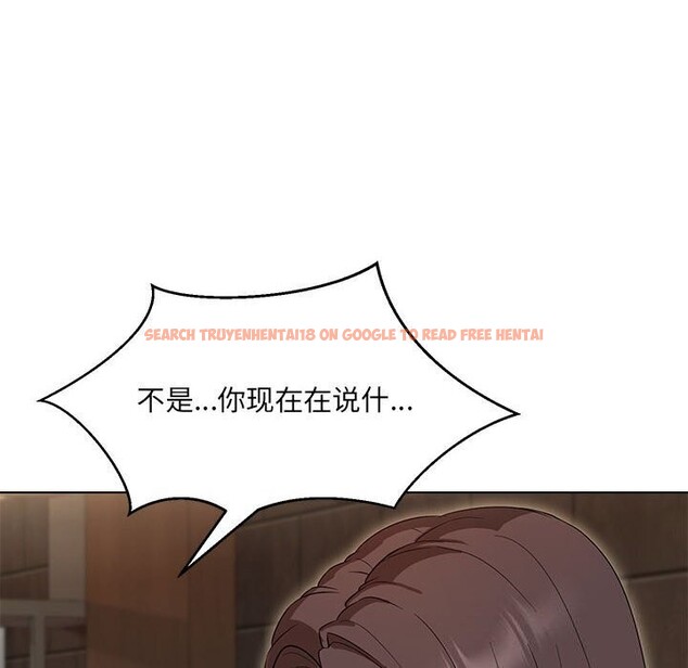 查看漫画嫁入豪門的老師 - 第31話 - sayhentaiz.net中的2635522图片