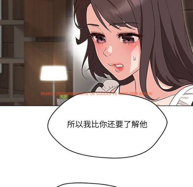 查看漫画嫁入豪門的老師 - 第31話 - sayhentaiz.net中的2635523图片