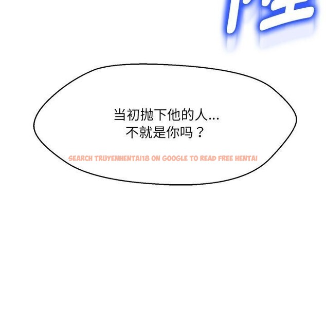 查看漫画嫁入豪門的老師 - 第31話 - sayhentaiz.net中的2635527图片