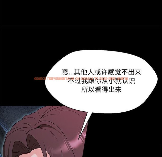 查看漫画嫁入豪門的老師 - 第32話 - tymanga.com中的2660996图片
