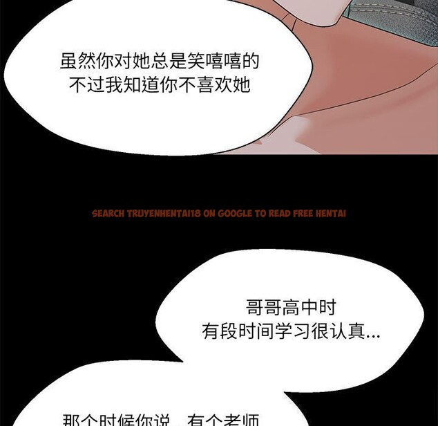 查看漫画嫁入豪門的老師 - 第32話 - tymanga.com中的2660998图片